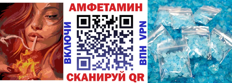 АМФ Розовый  Купить где  Дигора 
