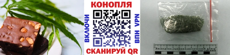 Купить закладки  Дигора  Печенье с ТГК конопля 