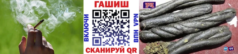 ГАШ Cannabis  Купить закладки  Дигора 