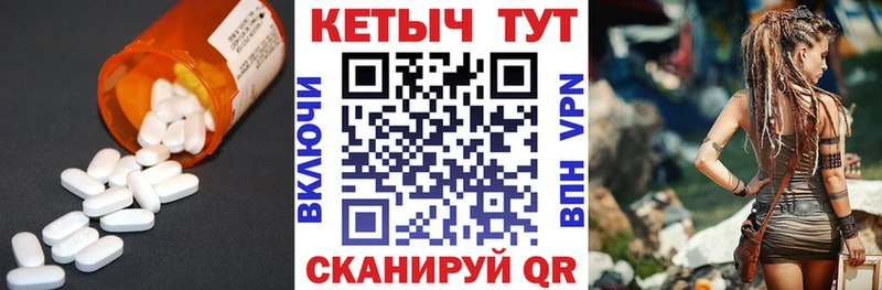 Купить  Дигора  Кетамин ketamine 