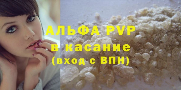 альфа пвп VHQ Кодинск