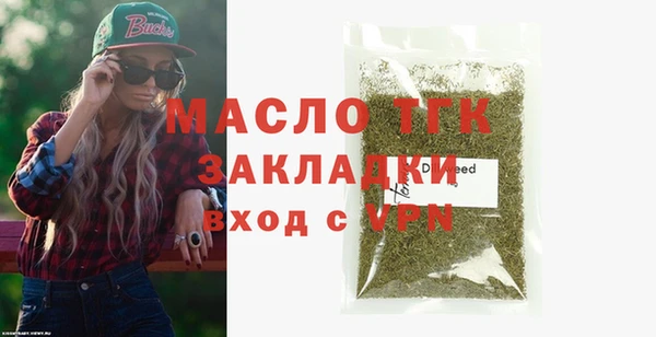альфа пвп VHQ Кодинск