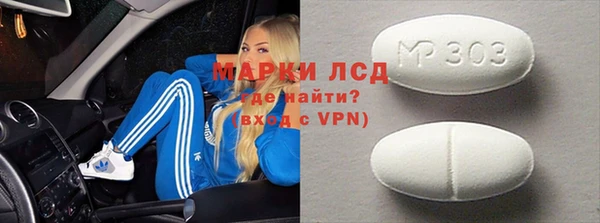 альфа пвп VHQ Кодинск