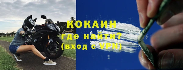 бутик Козельск