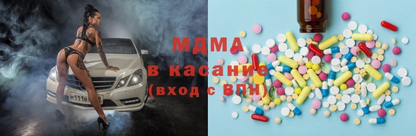 альфа пвп VHQ Кодинск