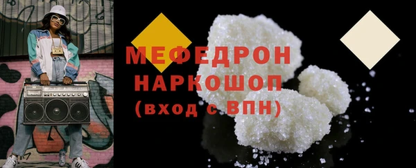 альфа пвп VHQ Кодинск