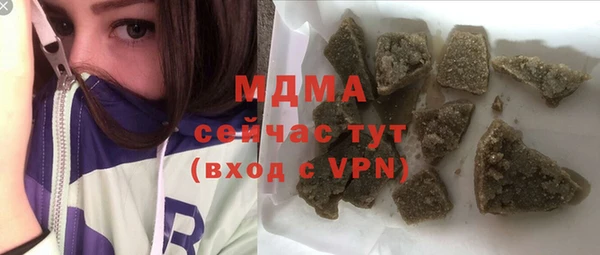 альфа пвп VHQ Кодинск