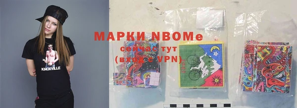 mdma Козловка