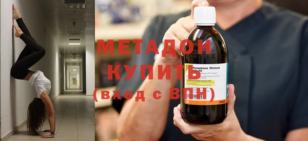 альфа пвп VHQ Кодинск