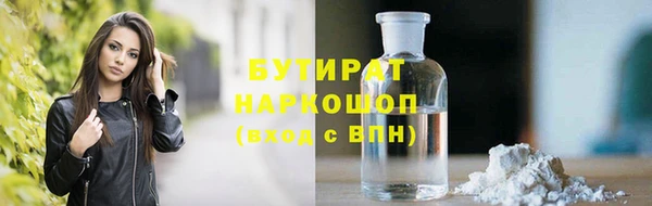 альфа пвп VHQ Кодинск