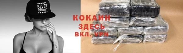 бутик Козельск