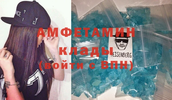 альфа пвп VHQ Кодинск