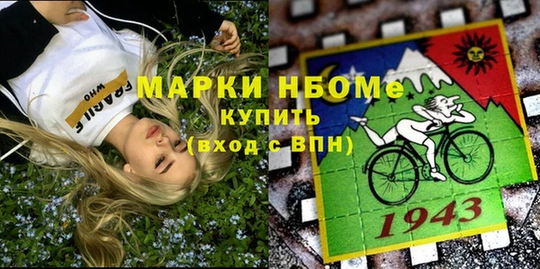 mdma Козловка
