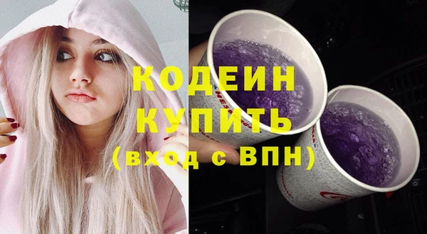 альфа пвп VHQ Кодинск
