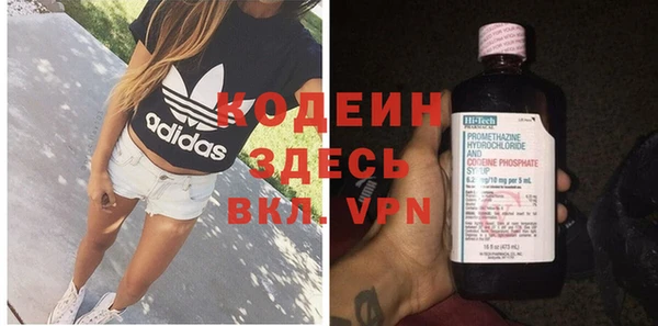 альфа пвп VHQ Кодинск