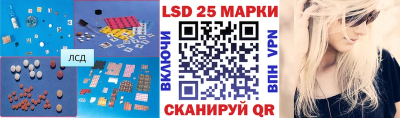 Лсд 25 экстази ecstasy  Купить закладки  Дигора 