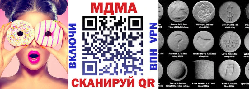 Купить закладки  Дигора  МДМА Molly 