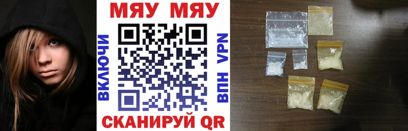 Купить закладки  Дигора  Мефедрон mephedrone 