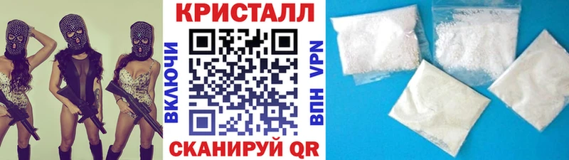 Первитин Methamphetamine  Купить закладки  Дигора 