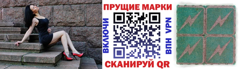 Марки N-bome 1,5мг  Купить где  Дигора 