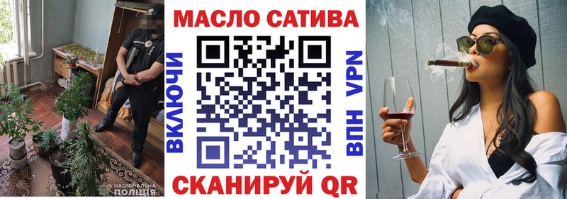Купить где  Дигора  ТГК гашишное масло 